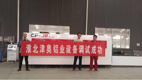 安徽淮北光纖激光切割機調(diào)試成功